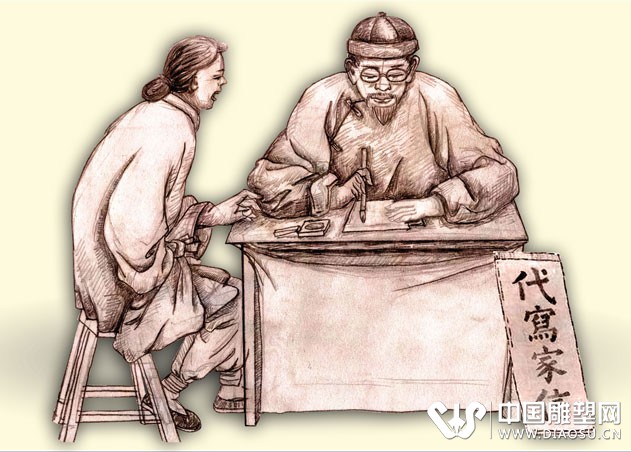 手绘稿.jpg